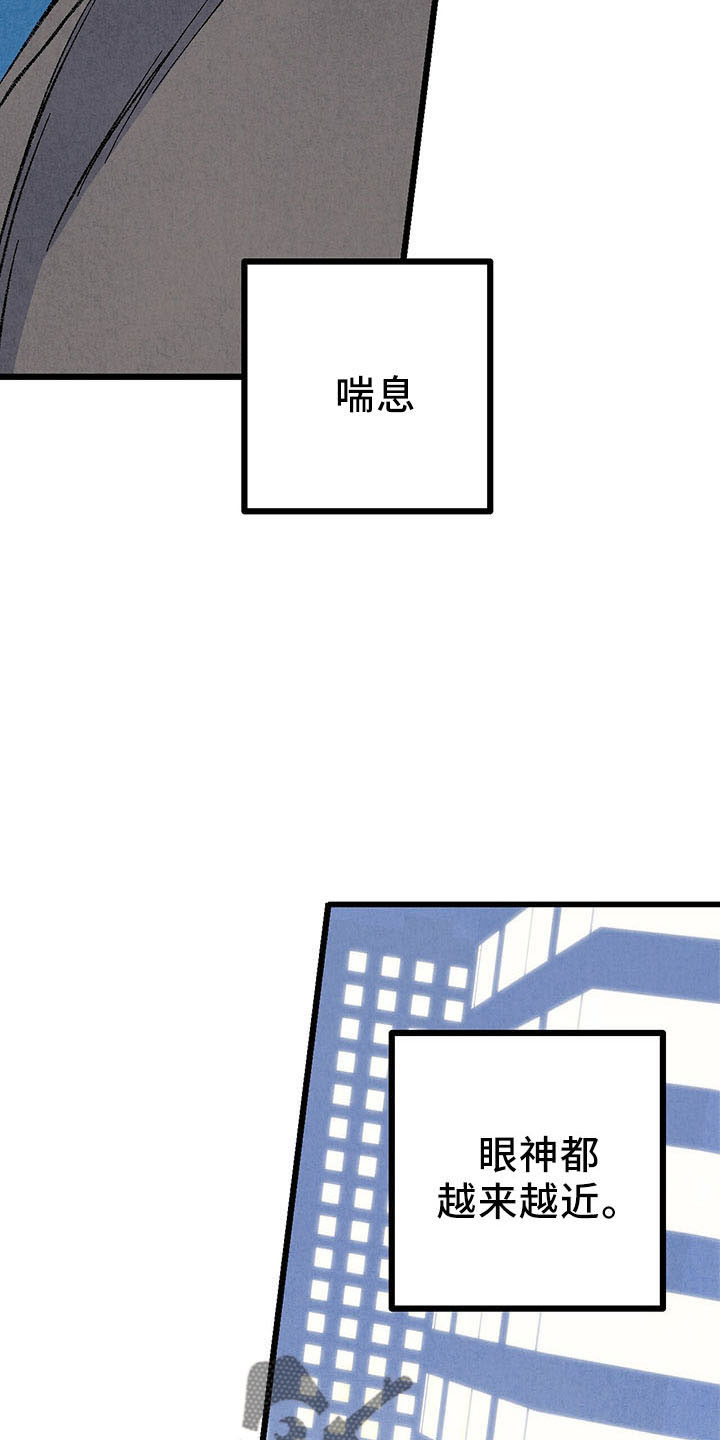 完美密室之名漫画,第98话3图