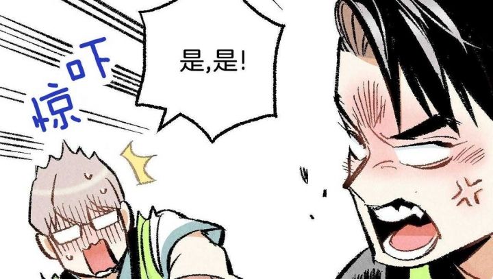 完美密友5漫画,第23话3图
