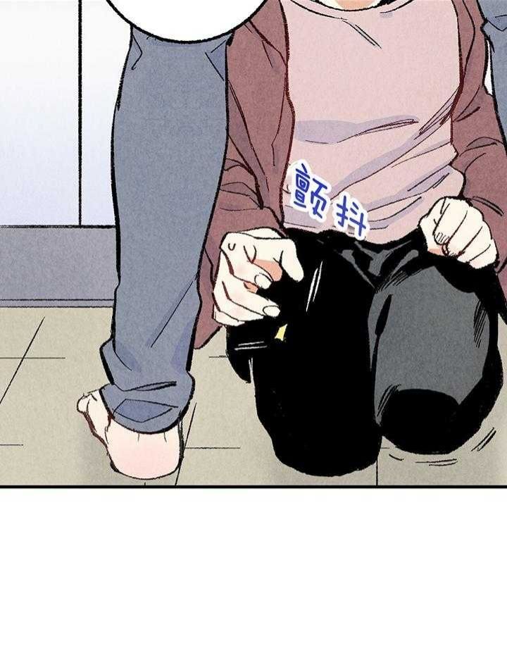 已经添加最完美密友时刻怎么解除漫画,第38话3图