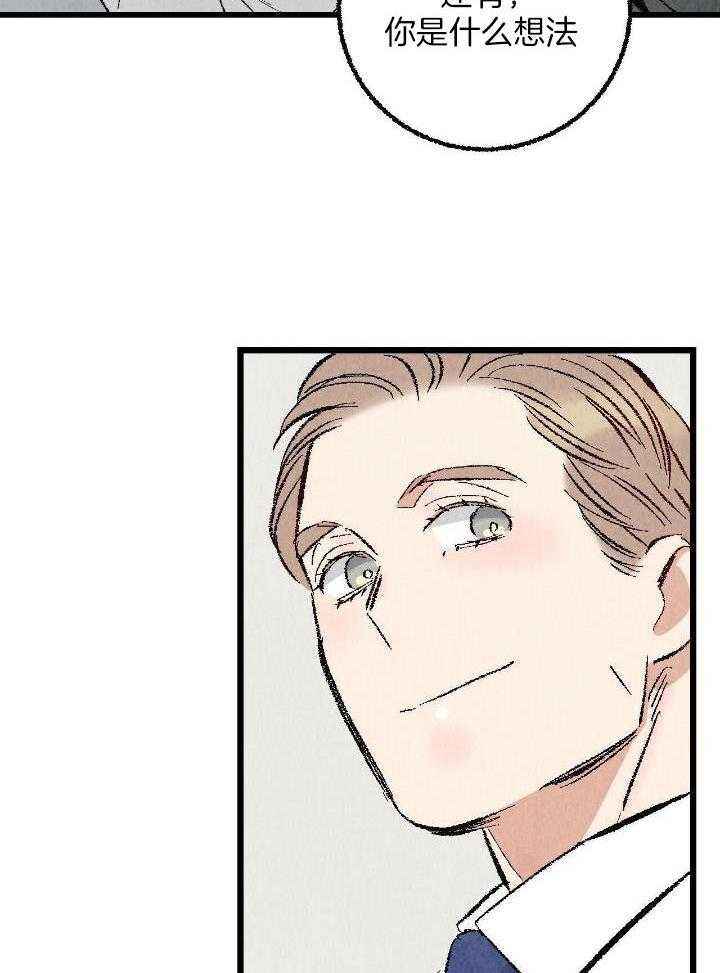 完美犯罪漫画,第66话5图