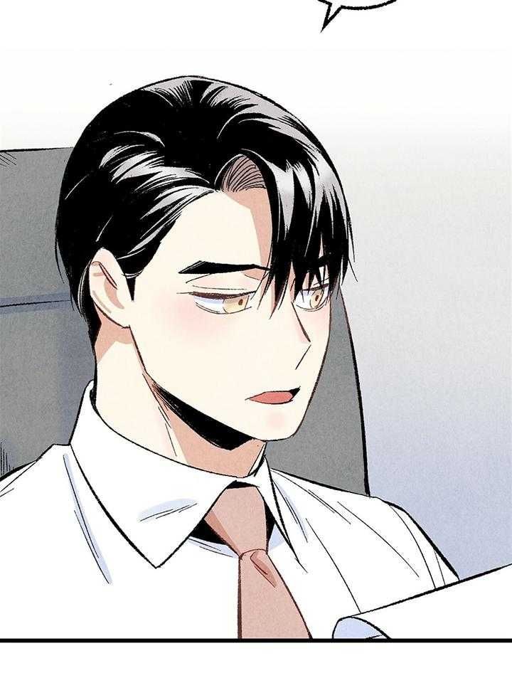 完美好友漫画,第58话5图