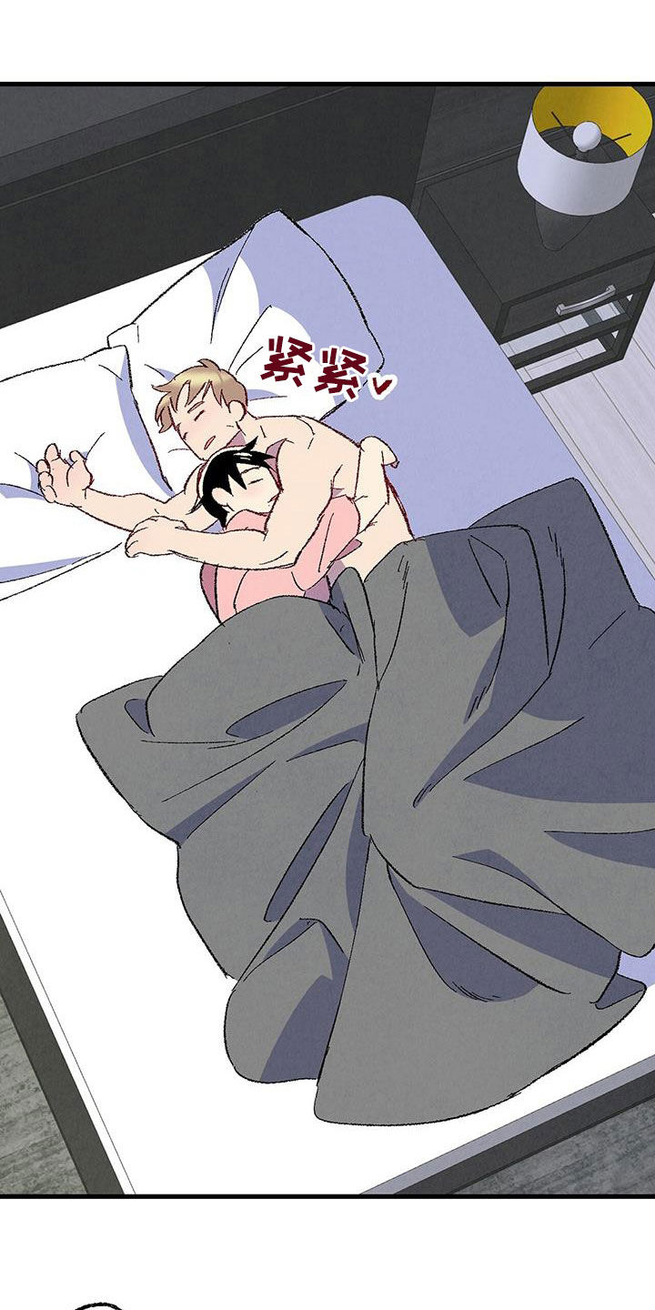完美密友漫画在线看漫画,第137话4图