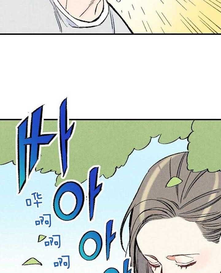 完美密室之名漫画,第40话3图