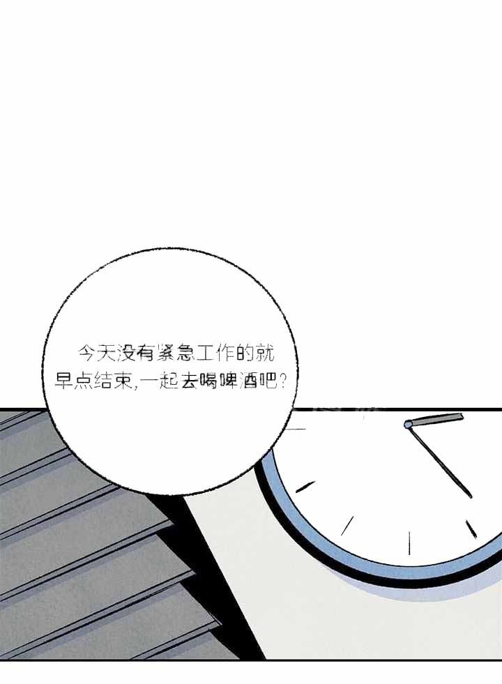 完美好友漫画,第58话1图