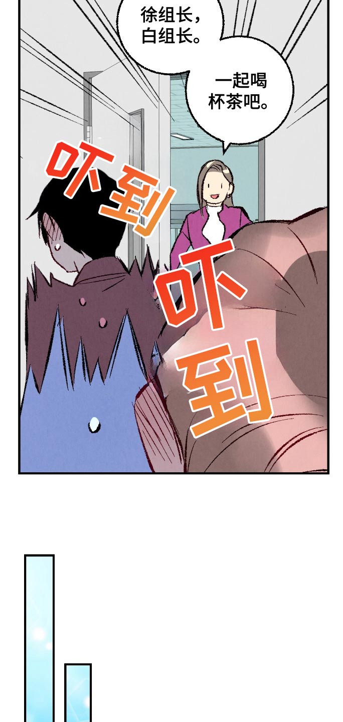 完美密友第二部漫画漫画,第176话5图
