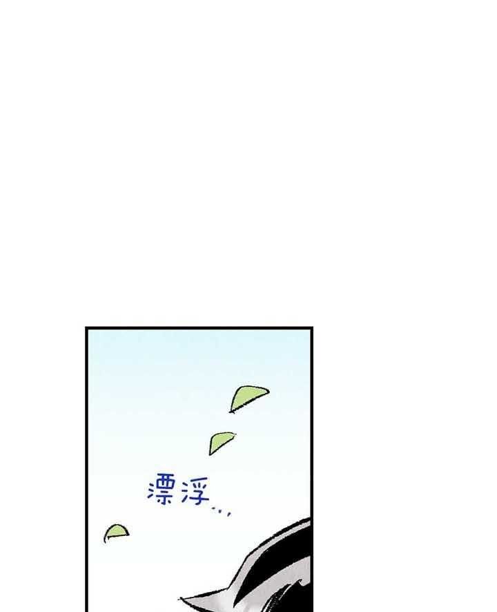 完美密室之名漫画,第40话1图