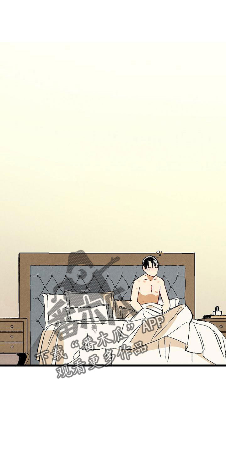 完美搭档漫画,第101话1图