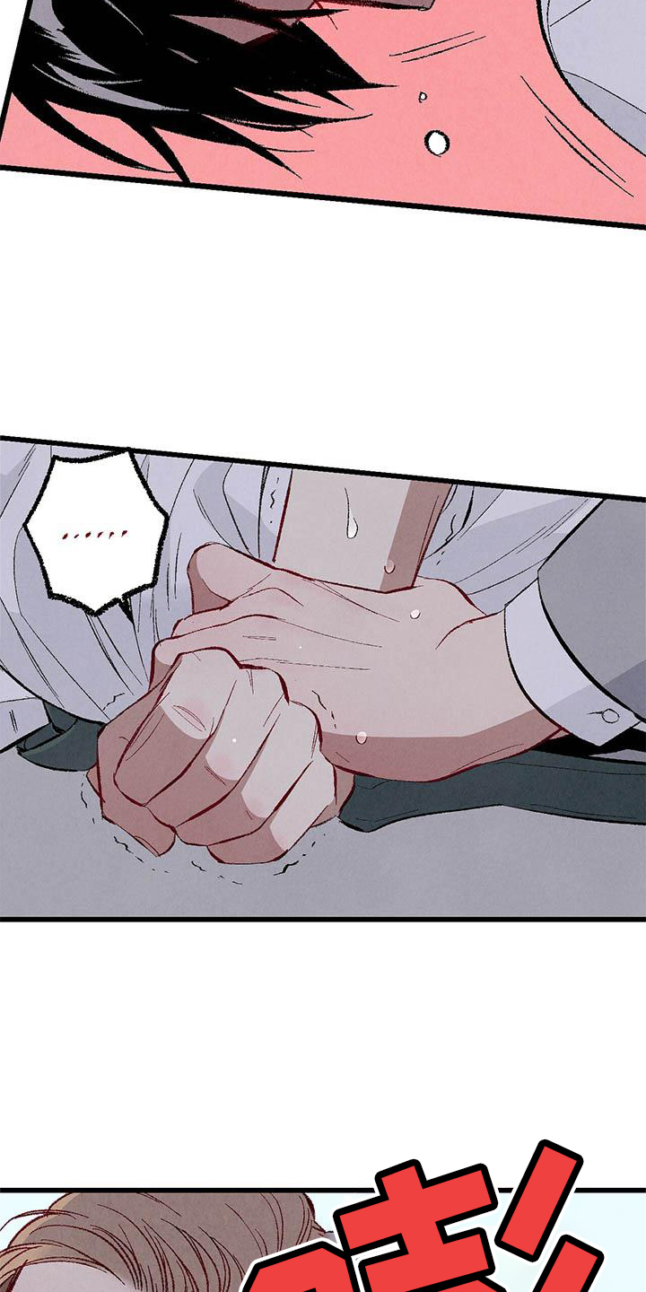 完美新娘漫画,第91话5图