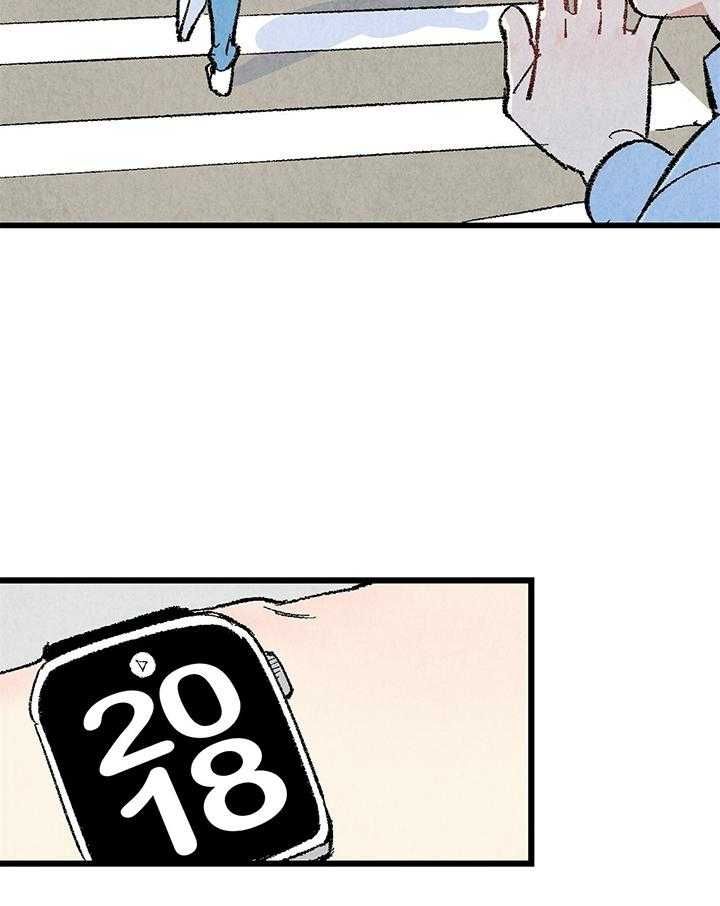 完美好友漫画,第53话5图