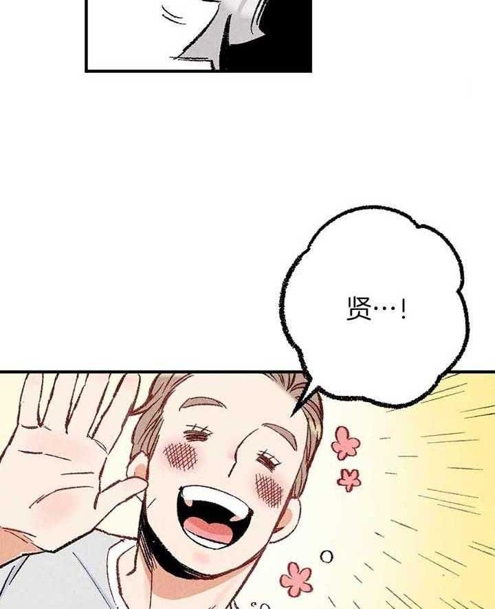 完美密室之名漫画,第40话2图