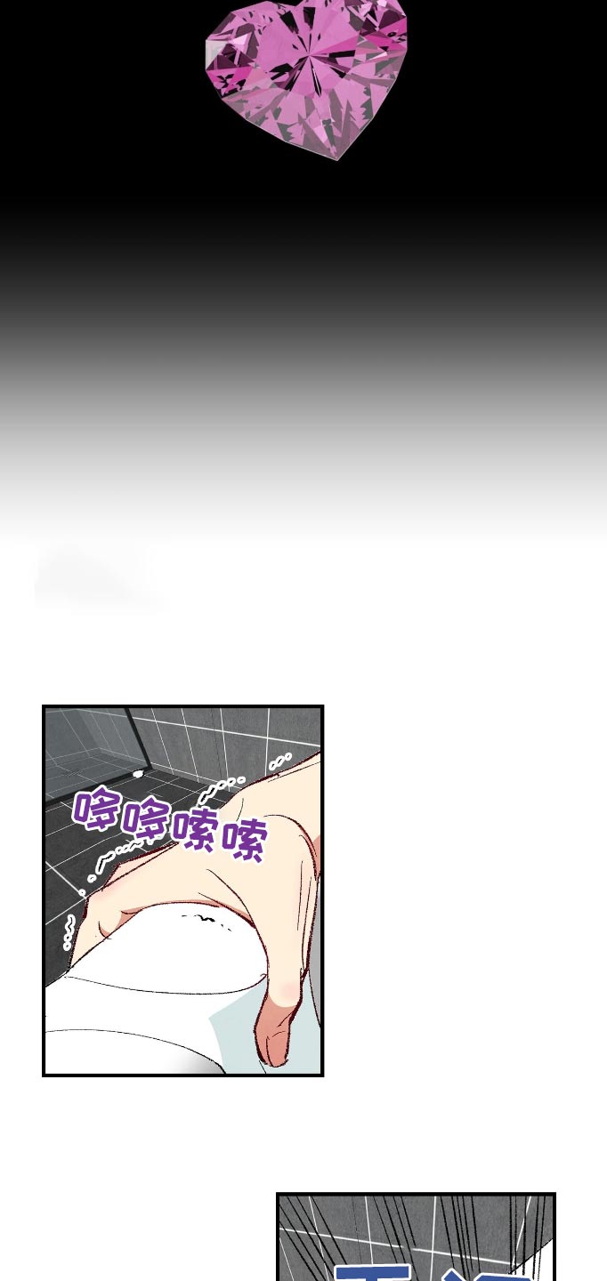 完美密友拍档漫画漫画,第168话4图
