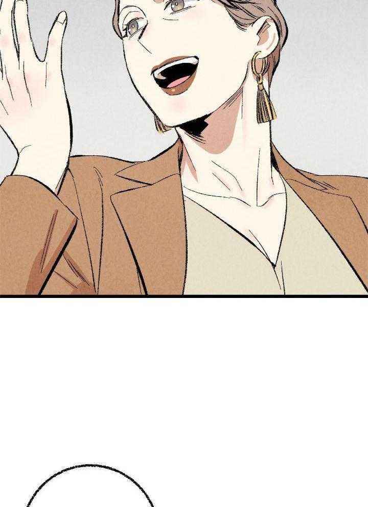 完美密友樱花动漫漫画,第65话4图