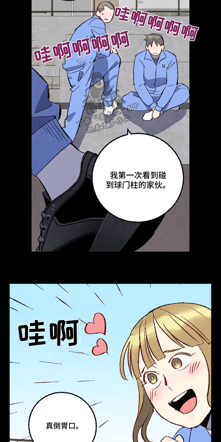 已经添加最完美密友时刻怎么解除漫画,第149话4图