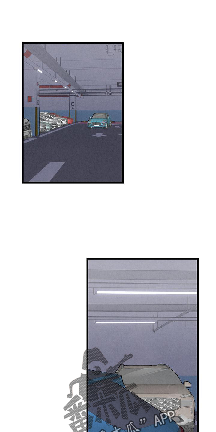 已经添加最完美密友时刻怎么解除漫画,第110话1图