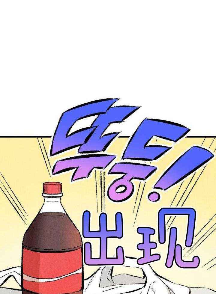 完美密室之名漫画,第70话5图
