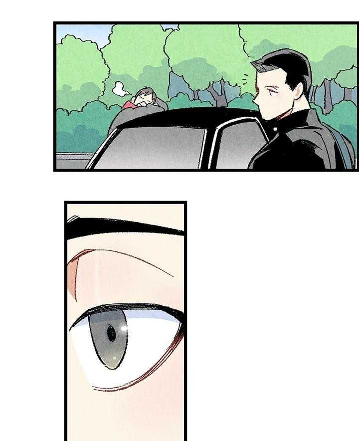 完美好友漫画,第52话2图
