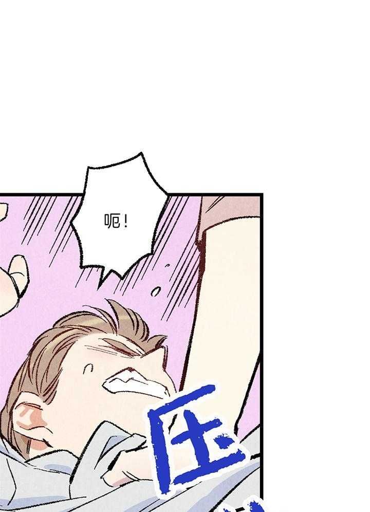 完美密室犯罪漫画,第49话1图