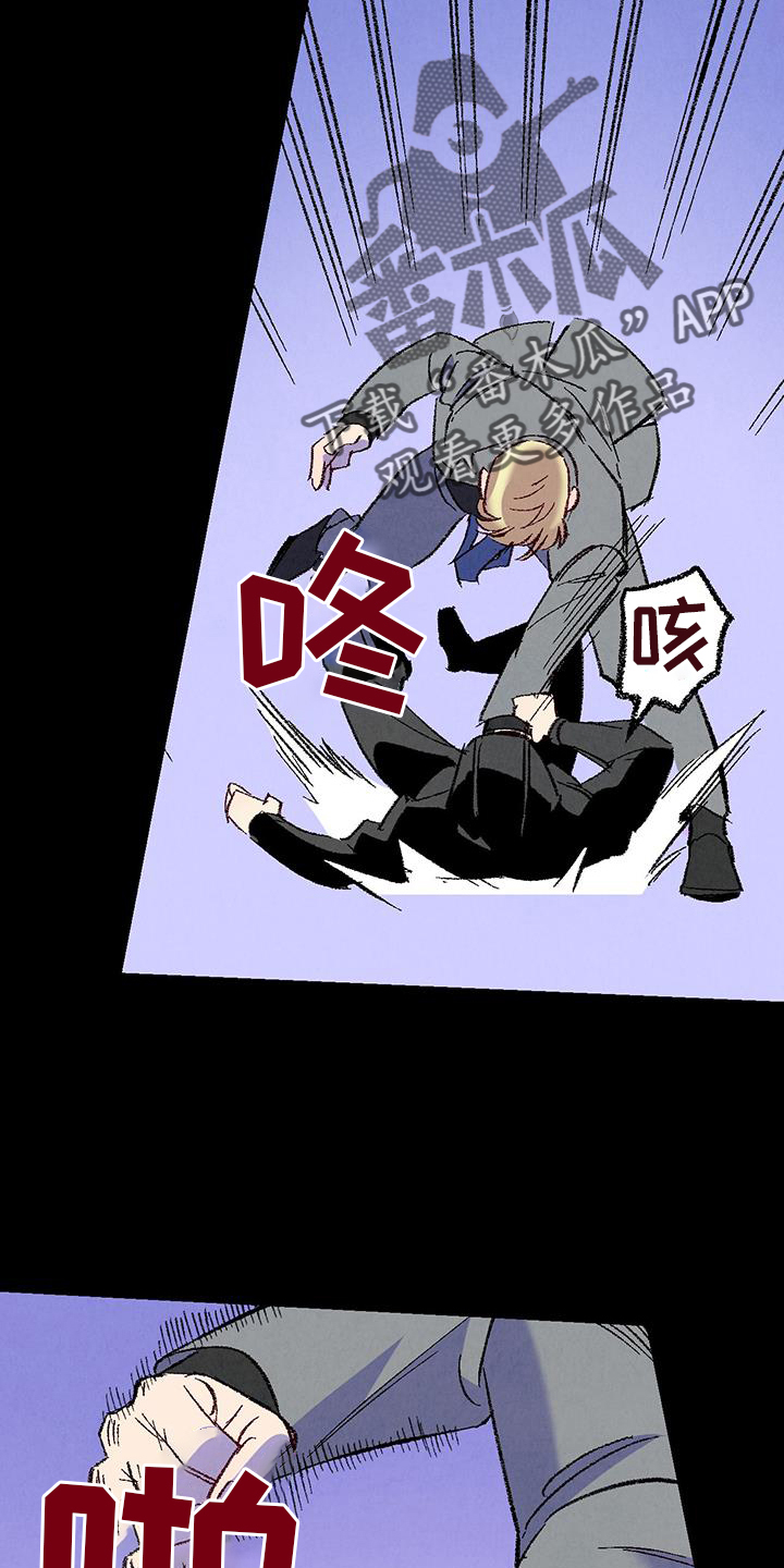 完美密友第二部漫画漫画,第133话2图