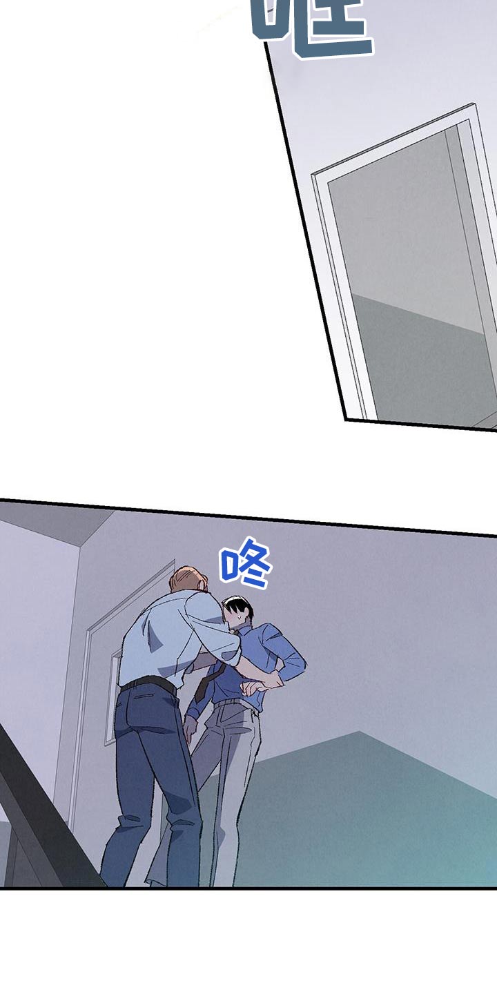 完美密友资源漫画,第144话3图