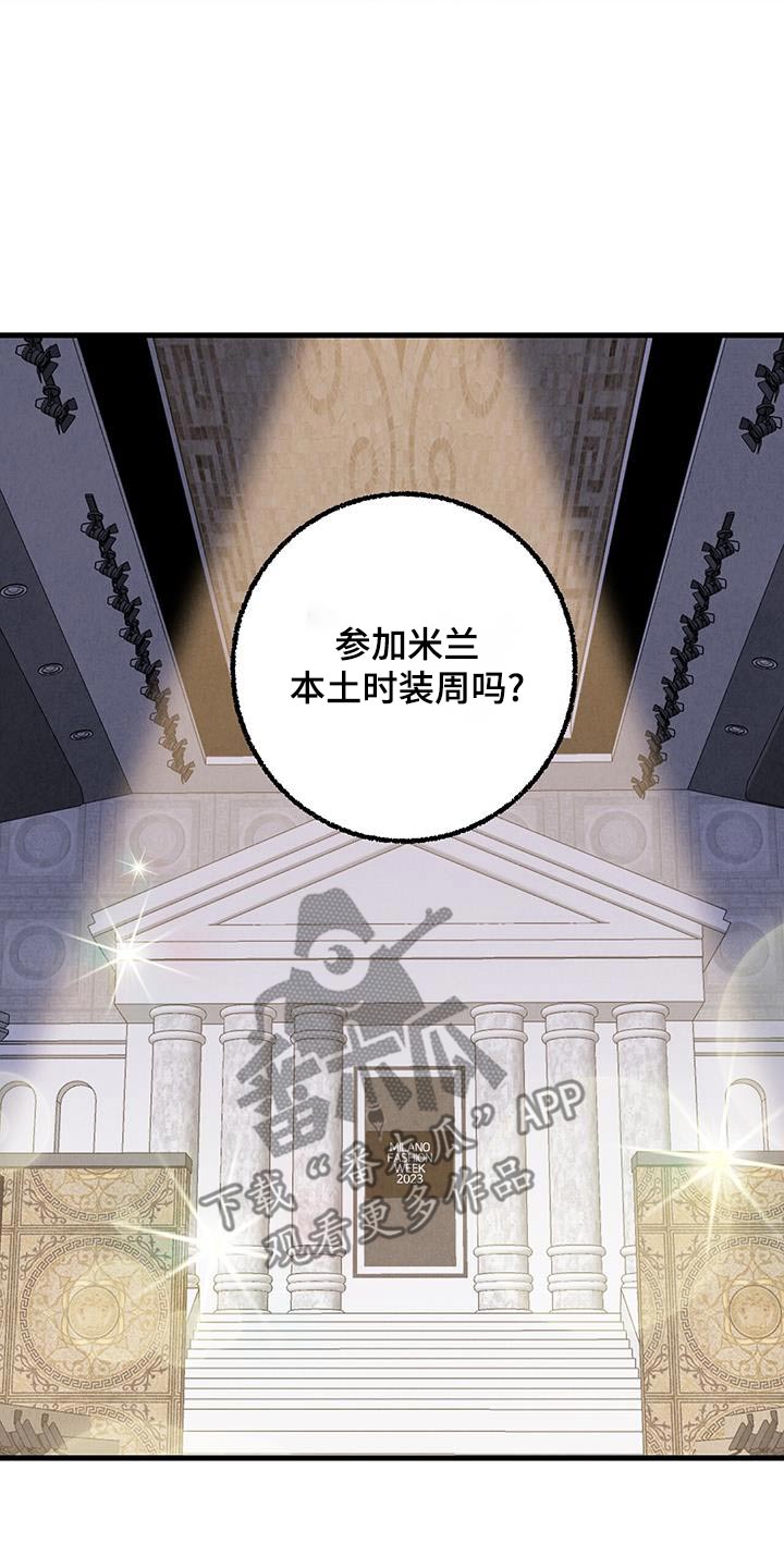 完美密友最新话漫画,第146话2图