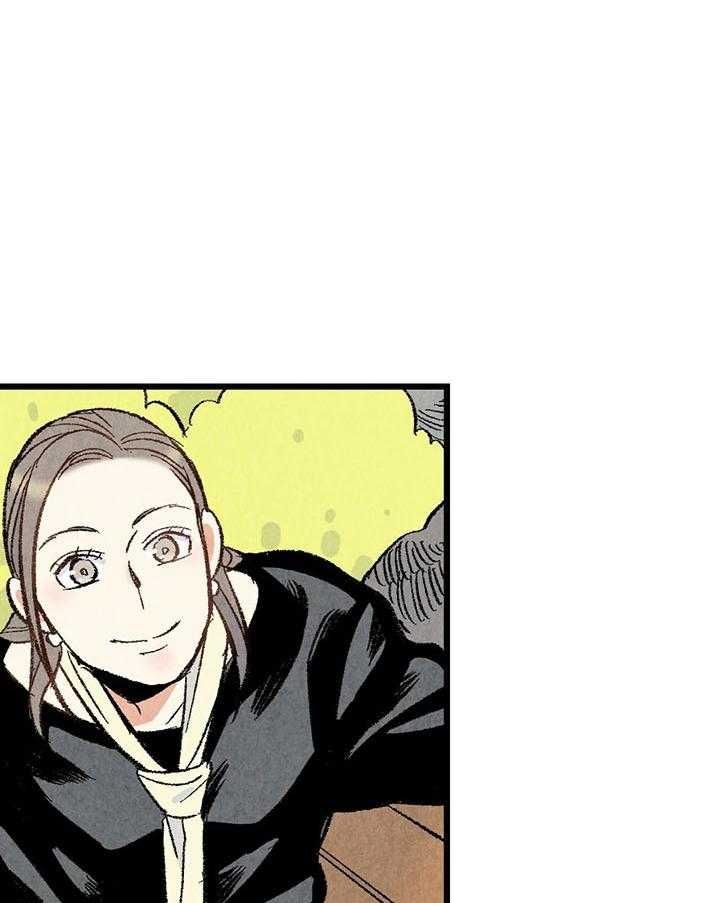完美关系漫画,第42话2图