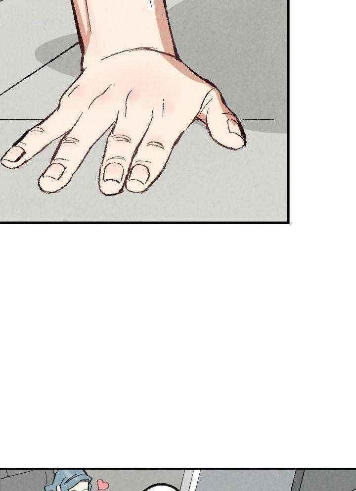 完美密友作者漫画,第69话2图