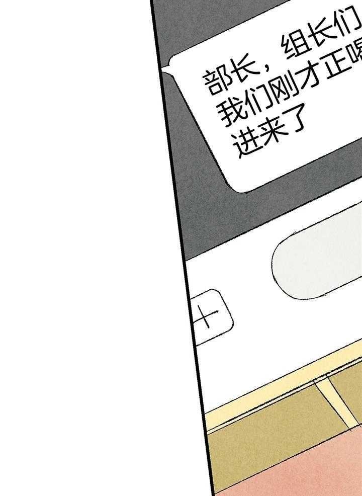 已经添加最完美密友时刻怎么解除漫画,第57话4图