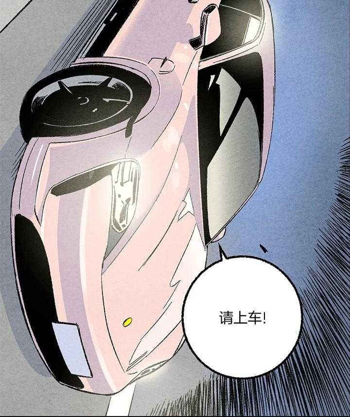 完美伴侣大结局漫画,第54话2图