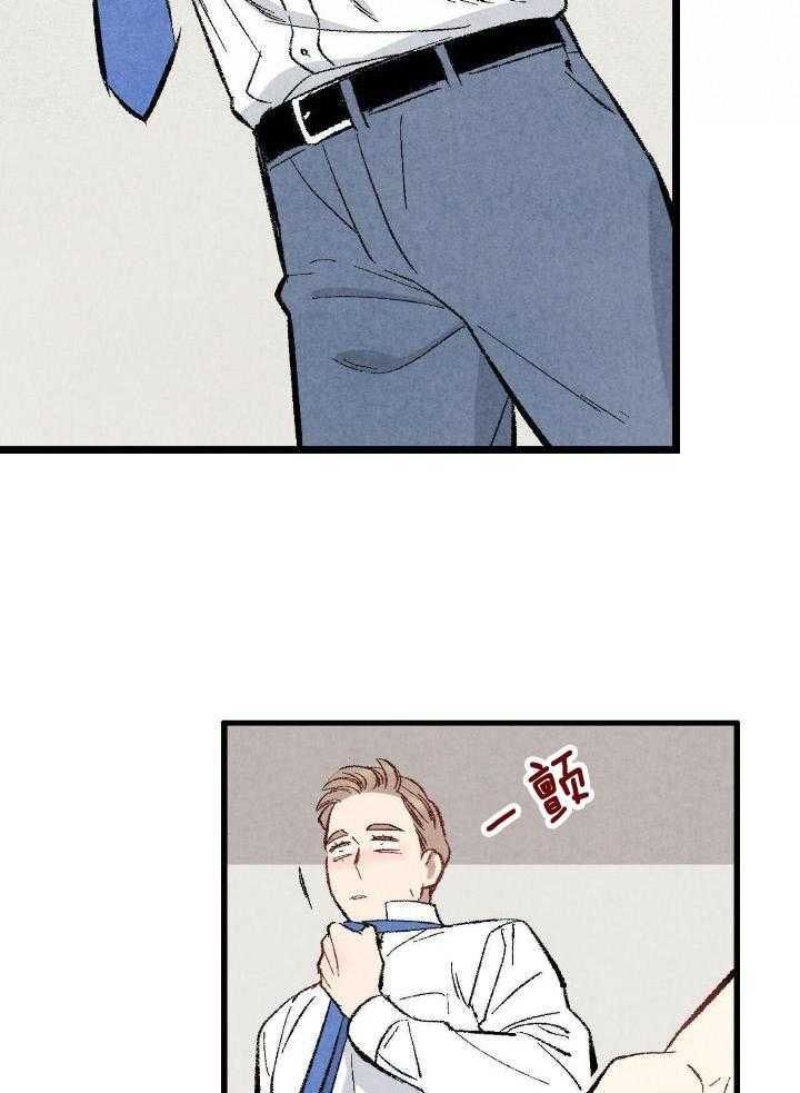 完美伴侣电视剧漫画,第62话2图