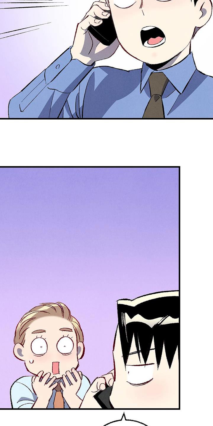 完美新娘漫画,第145话3图