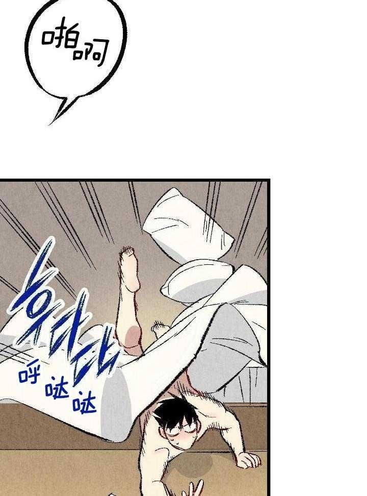 完美搭档漫画,第61话4图