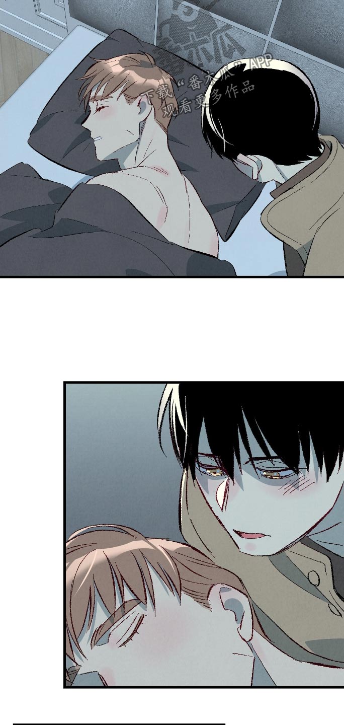 完美密友漫画漫画,第180话3图