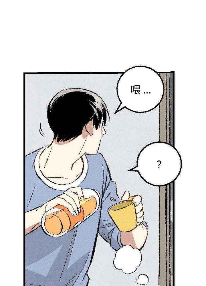 完美密室概念漫画,第76话1图