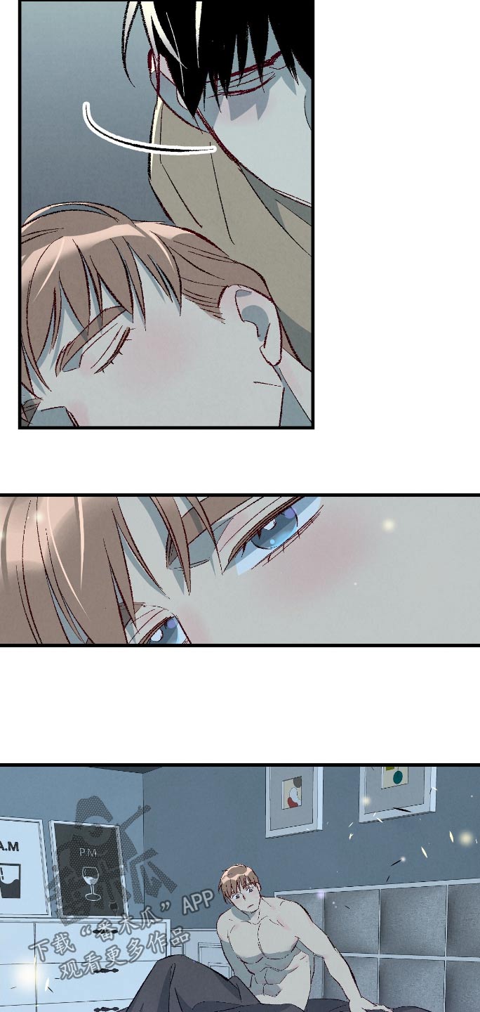 完美密友漫画漫画,第180话4图