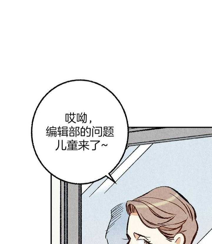 完美伴侣大结局漫画,第31话3图