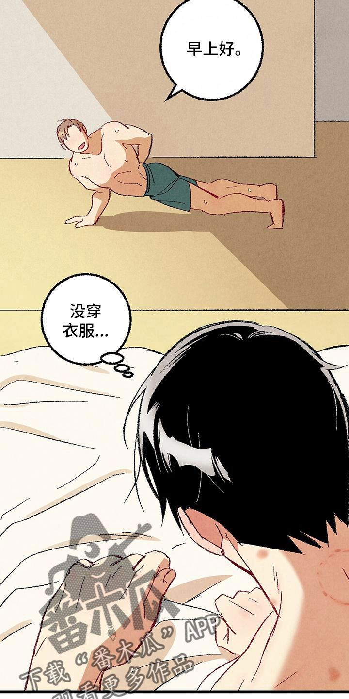 完美搭档漫画,第101话3图