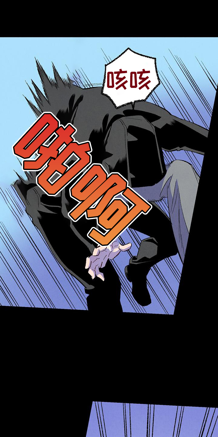 完美密友第二部漫画漫画,第133话1图
