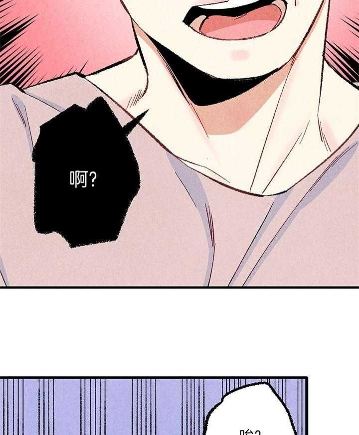 完美犯罪漫画,第51话2图