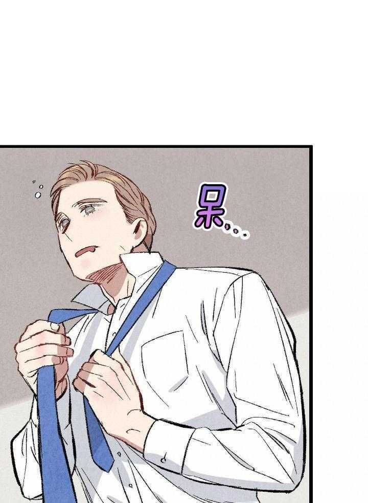 完美伴侣电视剧漫画,第62话1图