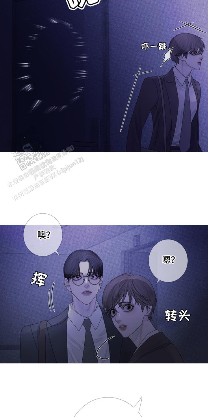 一节惯性环节和延迟环节 的响应漫画,第58话4图