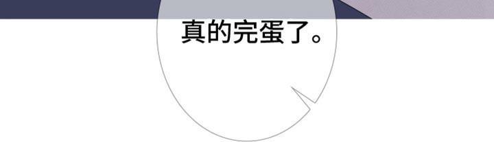 一阶惯性环节举例漫画,第90话5图
