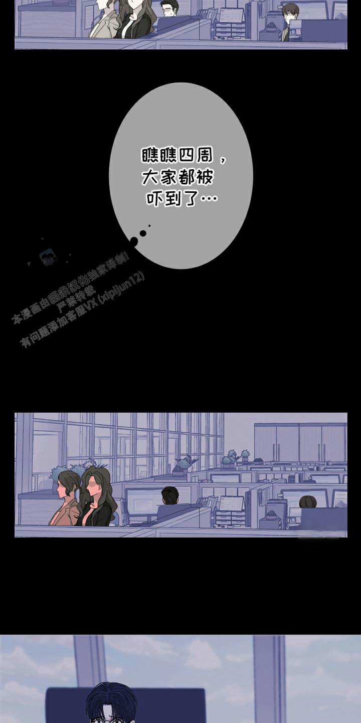 一阶惯性系统当输入为单位阶跃函数时如何用实验方法漫画,第134话2图