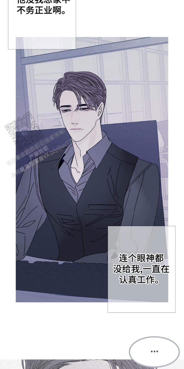 异界关系/鬼门关杀漫画,第82话4图