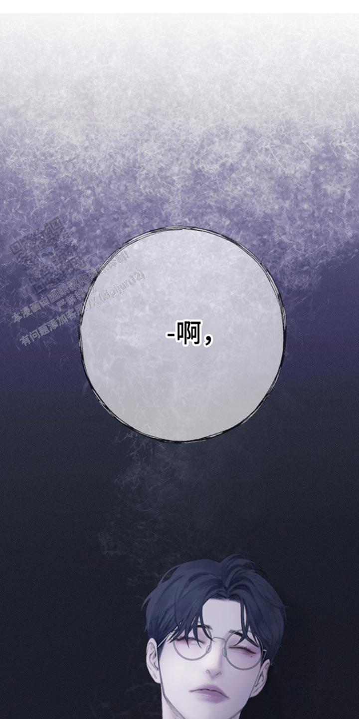 异界关系 漫画免费阅读全集漫画,第53话1图