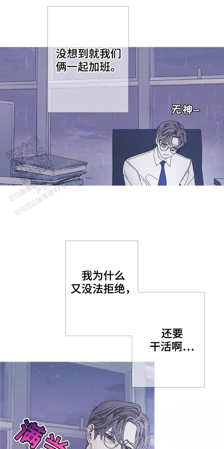 异界关系/鬼门关杀漫画,第82话2图