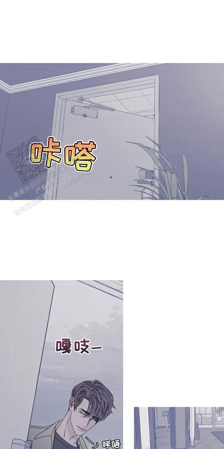 异界关系完结了吗漫画,第102话1图