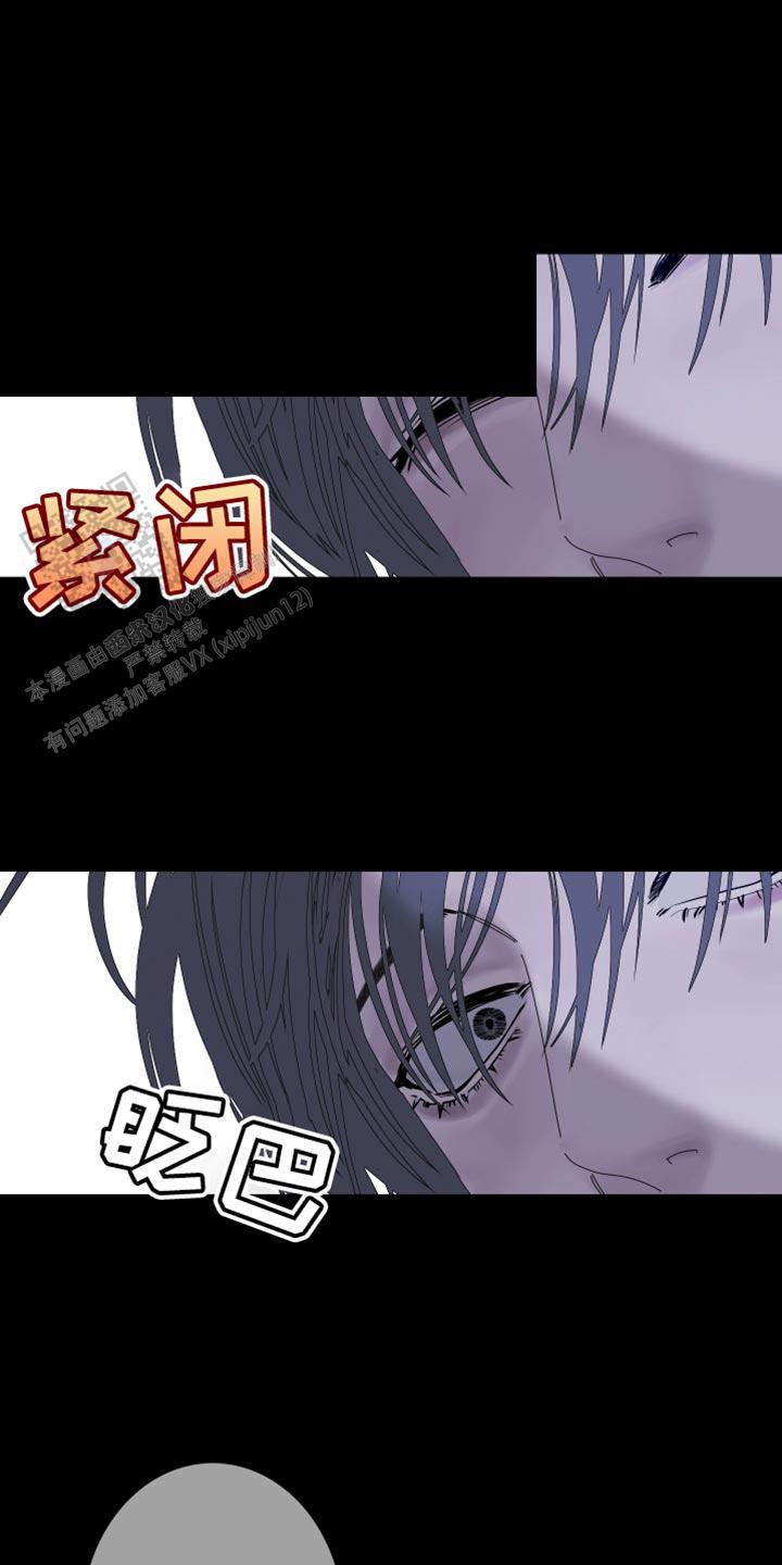 异界关系在线阅读漫画免费漫画,第85话4图