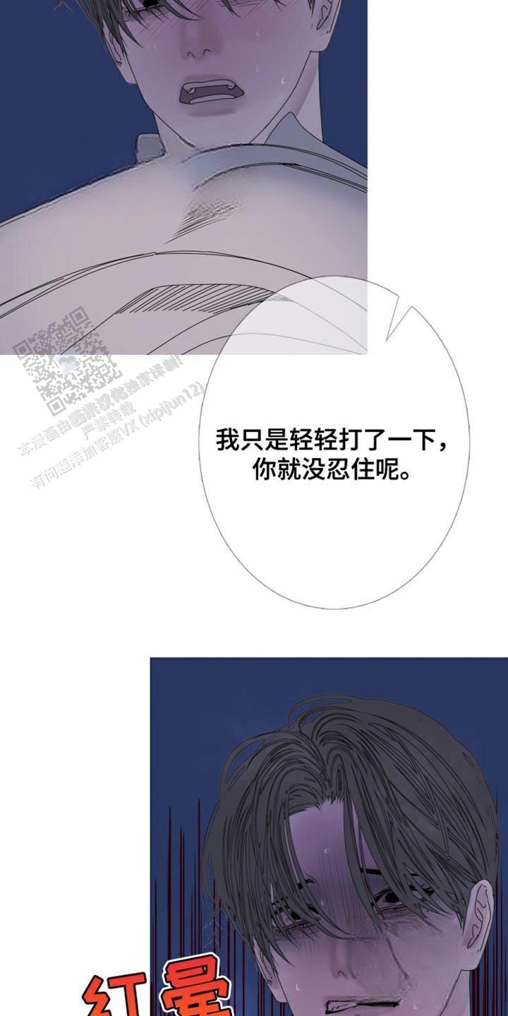 异界关系 漫画免费阅读全集漫画,第92话2图