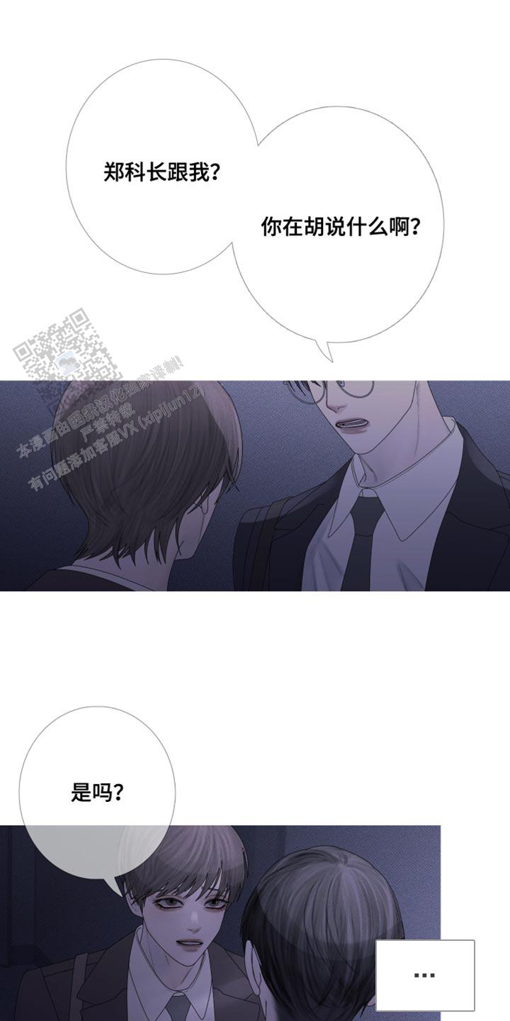 一节惯性环节和延迟环节 的响应漫画,第58话1图