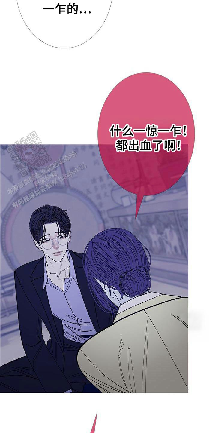 异界关系/鬼门关杀漫画,第125话4图